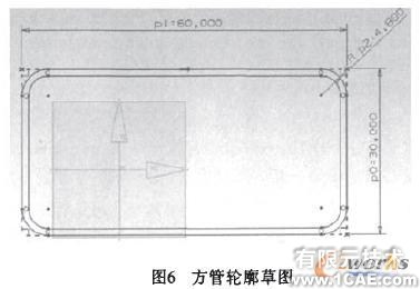 使用UG NX4.0三維軟件設計客車車架autocad案例圖片4