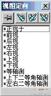 Solidworks入門教程(二)solidworks simulation技術圖片16
