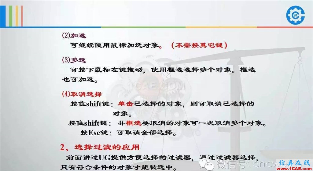 UG常用工具使用詳解,數控人都喜歡【多圖】ug設計圖片35