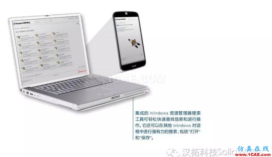 SOLIDWORKS PDM是什么鬼?solidworks simulation學習資料圖片10
