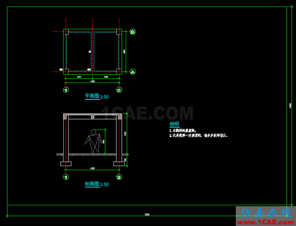 AutoCAD 制圖中的各種比例問題如何解決?(下)AutoCAD分析圖片14