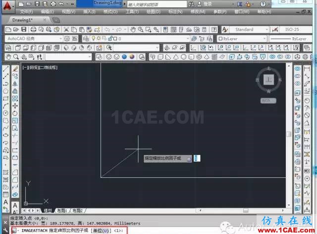 【AutoCAD教程】如何把jpg圖片作為背景用cad描圖？AutoCAD學習資料圖片4