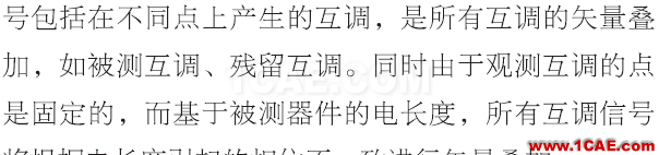 基站天線互調分析的13個維度HFSS圖片13