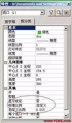 AutoCAD 布局(圖紙空間)使用詳解AutoCAD仿真分析圖片12