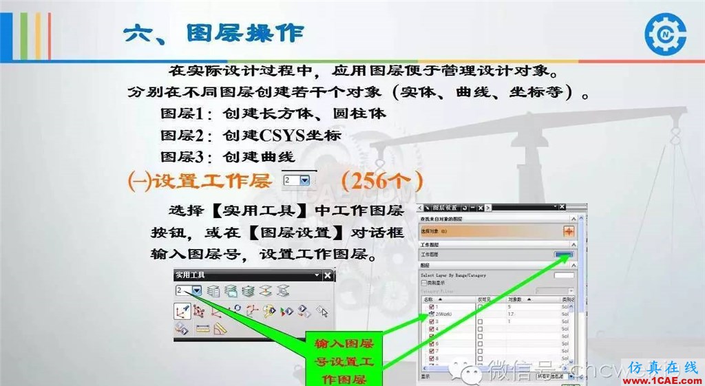 UG常用工具使用詳解,數控人都喜歡【多圖】ug模具設計技術圖片76