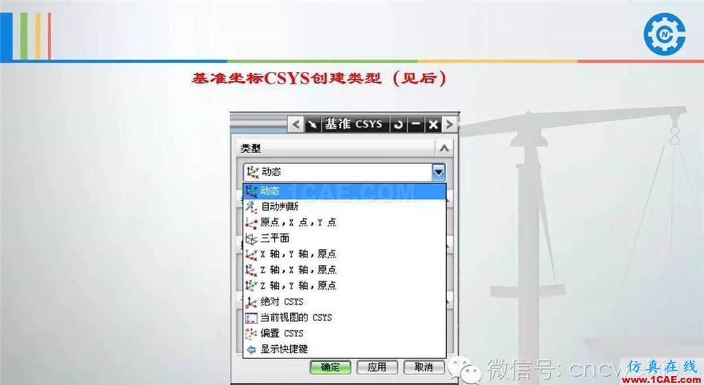 UG常用工具使用詳解,數控人都喜歡【多圖】ug模具設計技術圖片45