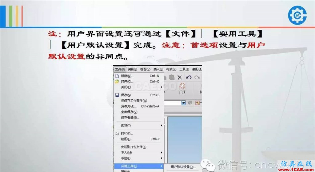 UG常用工具使用詳解,數控人都喜歡【多圖】ug設計圖片10