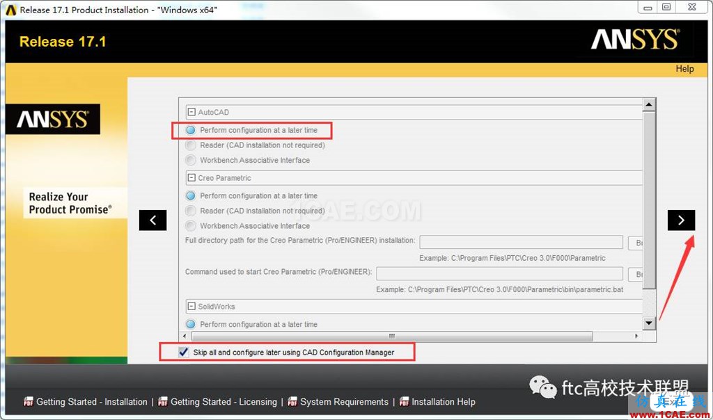 ANSYS17安裝教程【轉發】ansys培訓課程圖片5