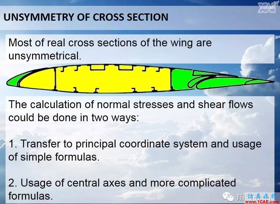 航空結構分析(結構力學)系列---11(關于非對稱截面)ansys結果圖片2