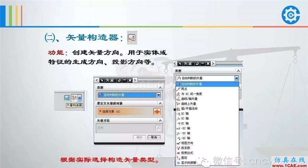 UG常用工具使用詳解,數控人都喜歡【多圖】ug模具設計技術圖片75