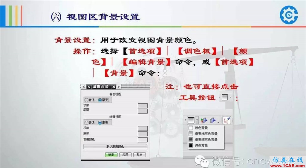 UG常用工具使用詳解,數控人都喜歡【多圖】ug設計圖片9