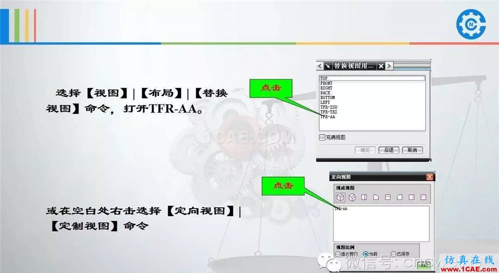 UG常用工具使用詳解,數控人都喜歡【多圖】ug模具設計技術圖片19