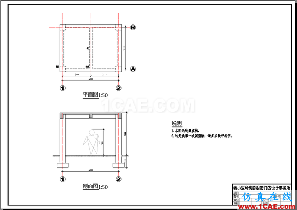 AutoCAD 制圖中的各種比例問題如何解決?(下)AutoCAD分析案例圖片17