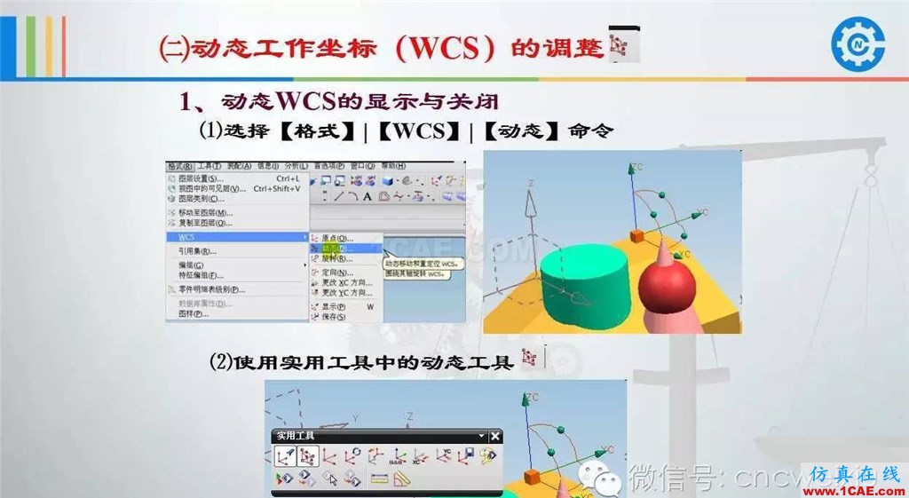 UG常用工具使用詳解,數控人都喜歡【多圖】ug設計案例圖片50