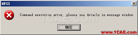 HFSS導出IGES格式文件執行失敗原因分析 HFSS導出IGES格式文件執行失敗原因分析