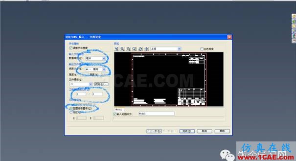 CAD圖框如何轉換solidworks圖框的方法你造嗎?solidworks simulation分析圖片6