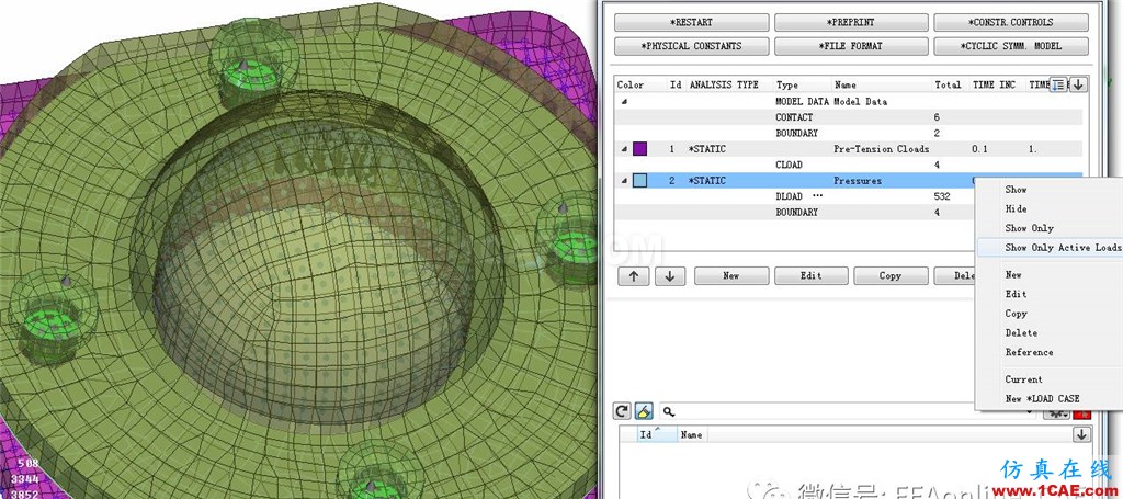 abaqus-step function的詳解abaqus有限元培訓資料圖片5