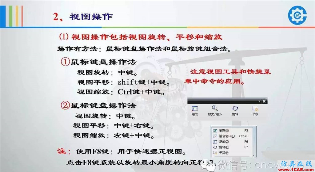 UG常用工具使用詳解,數控人都喜歡【多圖】ug模具設計技術圖片17