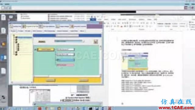 UG NX8.0你會用嗎?看了這篇包你會用!ug培訓課程圖片3
