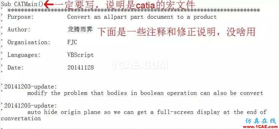 【你不知道的CATIA】allpart to product腳本詳解Catia培訓教程圖片2