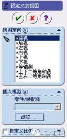 如何建立標(biāo)準(zhǔn)的solidworks圖框模板 如何建立標(biāo)準(zhǔn)的solidworks圖框模板solidworks simulation培訓(xùn)教程圖片22