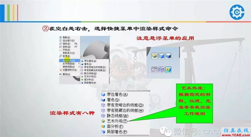 UG常用工具使用詳解,數控人都喜歡【多圖】ug設計教程圖片22
