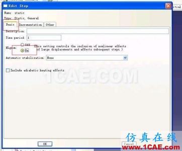 ABAQUS6.9版本XFEM(擴展有限元)例子的詳細圖解step by step