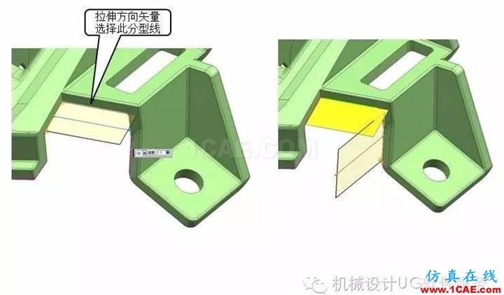 UG中汽車模高低落差位的分模處理技巧(實體分模技巧)HFSS圖片3