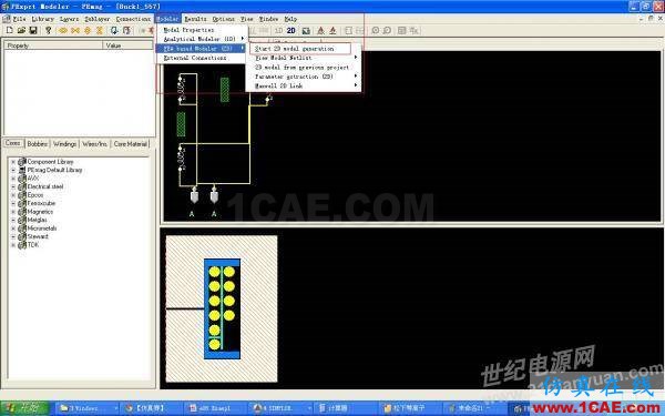 ansys電磁電機仿真:一步一步學 PExprt 和 Simplorer 聯合仿真Maxwell技術圖片25