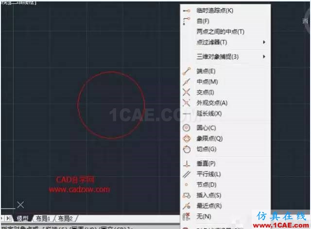 QQ截圖20160118110842.jpg 【AutoCAD教程】shift鍵在CAD中的妙用,你肯定不知道!AutoCAD仿真分析圖片7