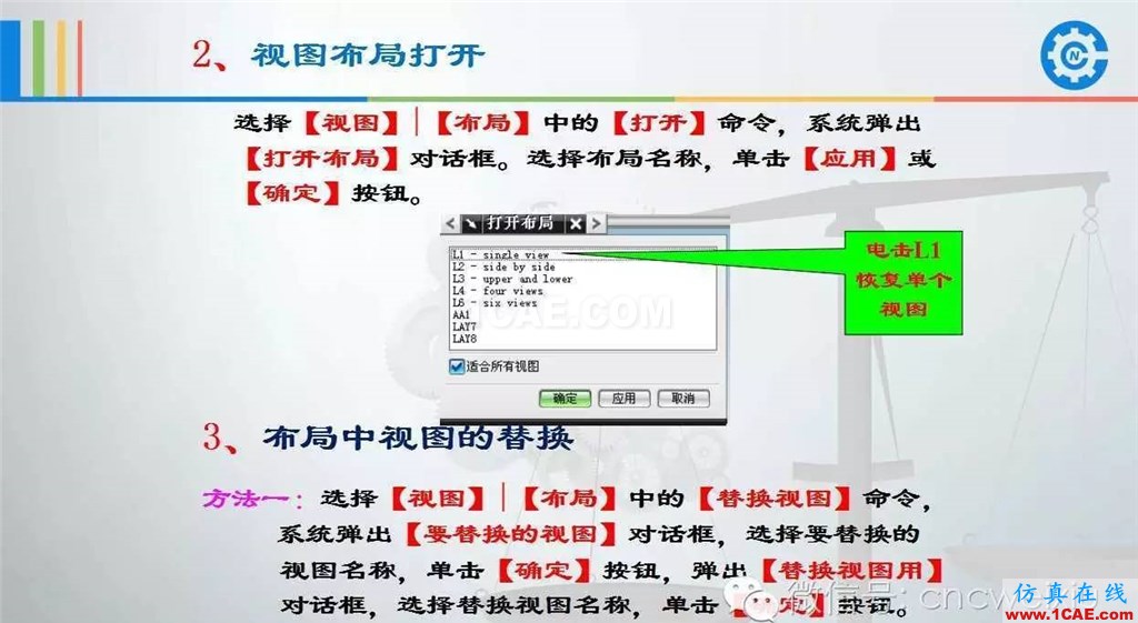 UG常用工具使用詳解,數控人都喜歡【多圖】ug設計案例圖片13