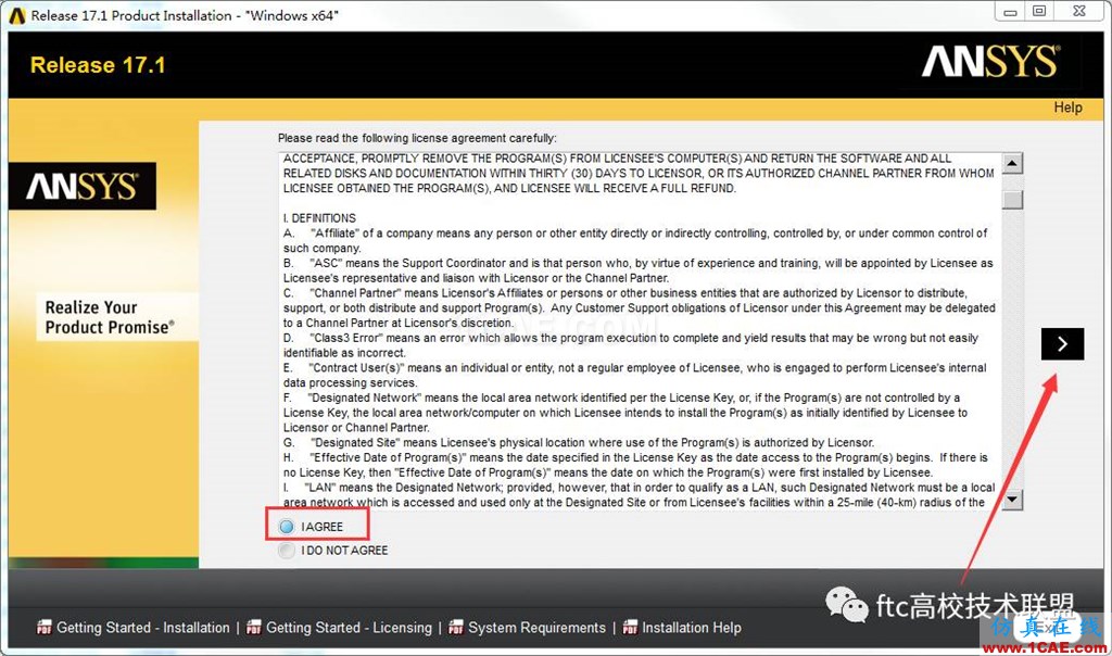 ANSYS17安裝教程【轉發】ansys培訓的效果圖片2