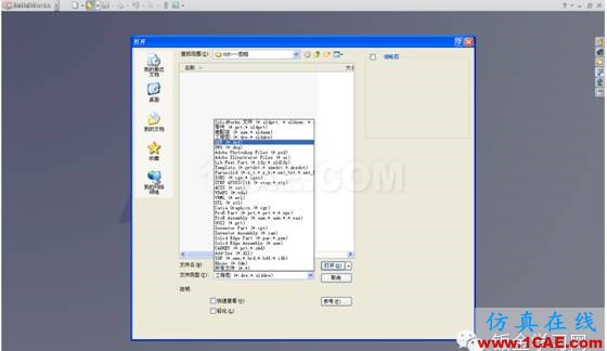 CAD圖框如何轉換solidworks圖框的方法你造嗎?solidworks simulation技術圖片3