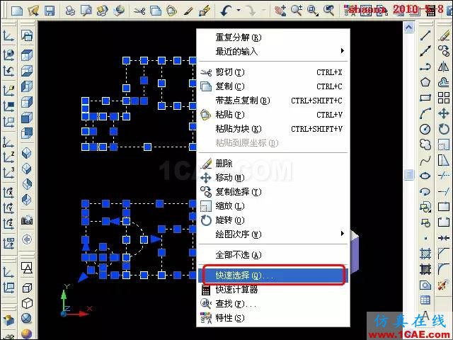 AutoCAD三維教程-平面攝影出三視圖 AutoCAD三維教程-平面攝影出三視圖AutoCAD技術圖片26
