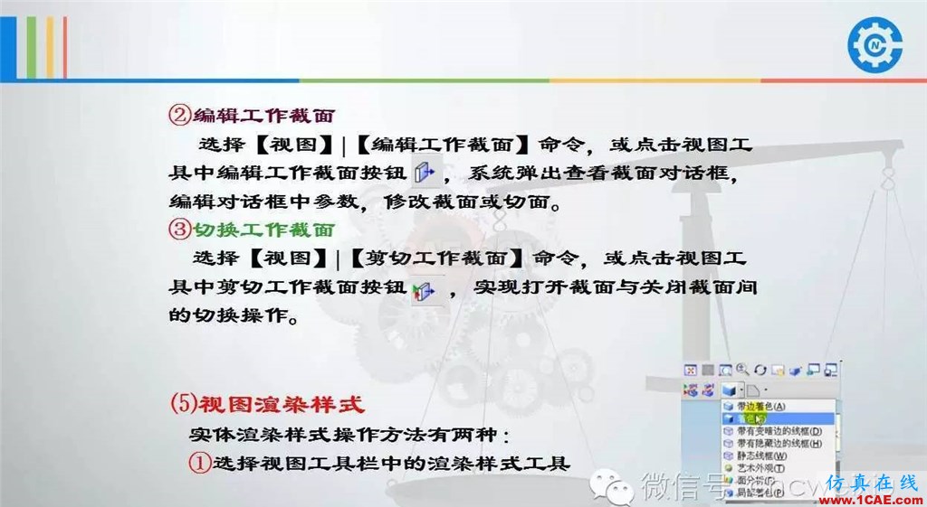 UG常用工具使用詳解,數控人都喜歡【多圖】ug設計教程圖片21