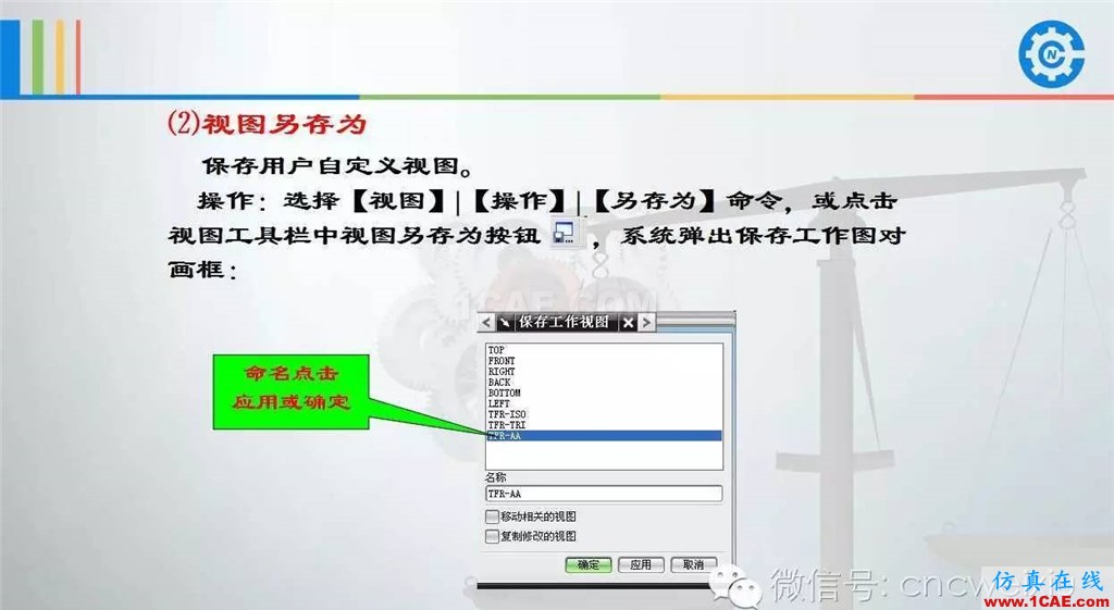 UG常用工具使用詳解,數控人都喜歡【多圖】ug模具設計技術圖片18