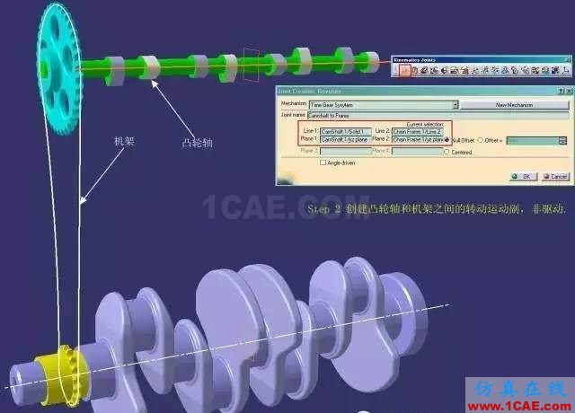 老司機(jī)課堂:CATIA技能之DMU的另類應(yīng)用Catia分析圖片4