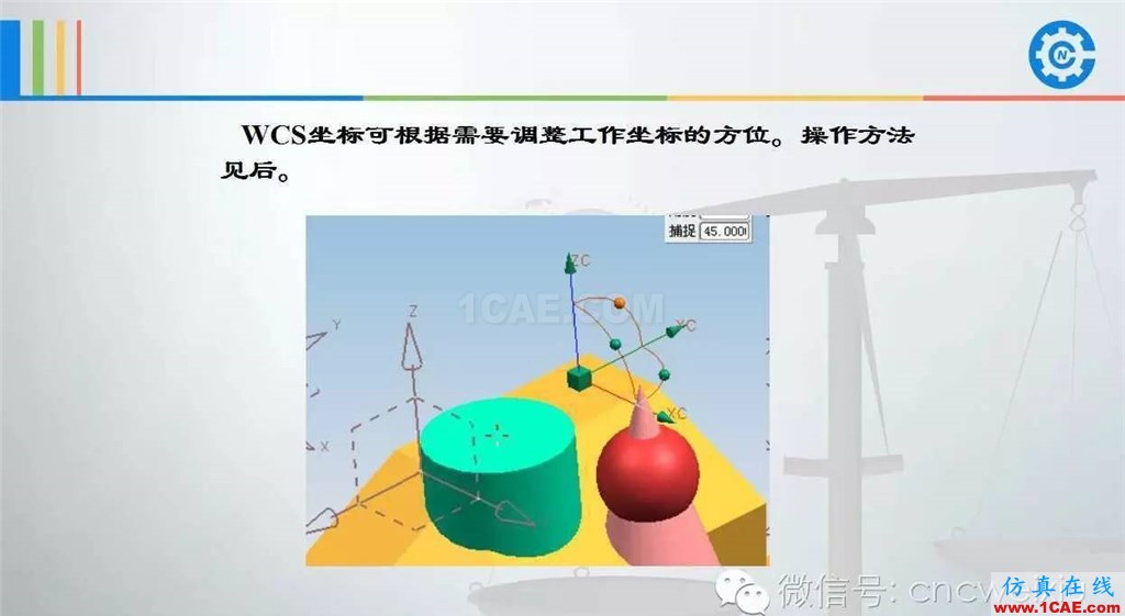 UG常用工具使用詳解,數控人都喜歡【多圖】ug設計案例圖片49