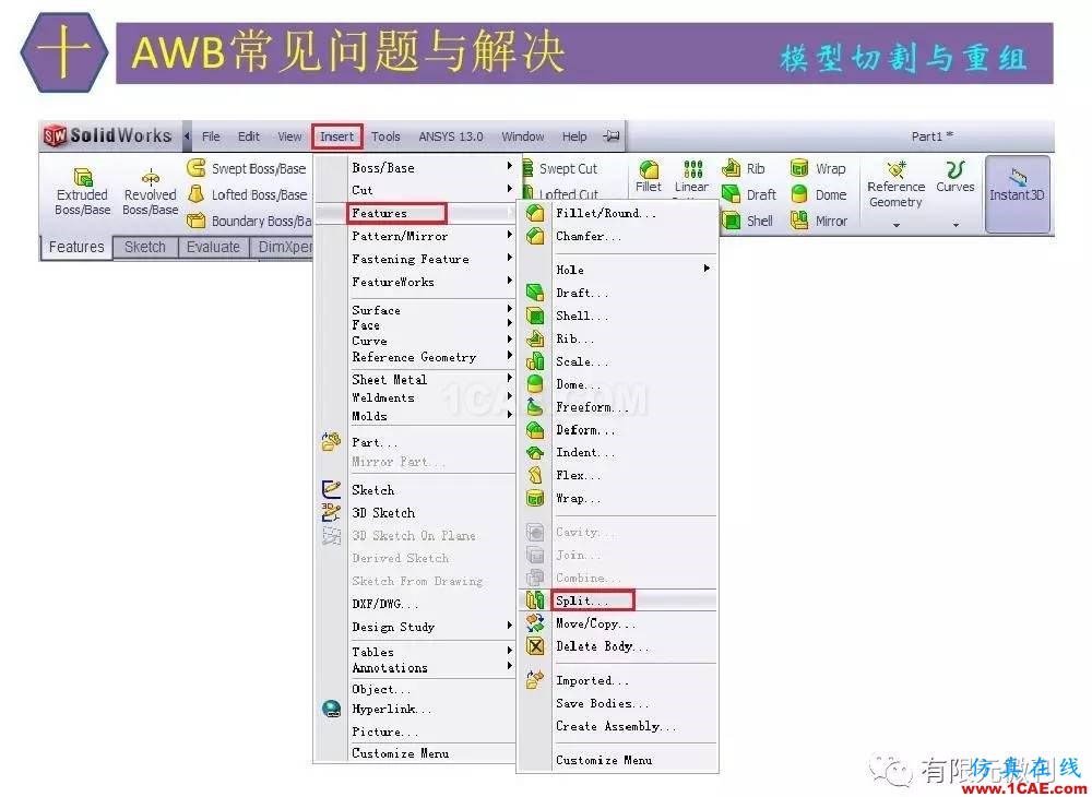 【有限元培訓四】ANSYS-Workbench結構靜力分析&模態分析ansys培訓課程圖片73