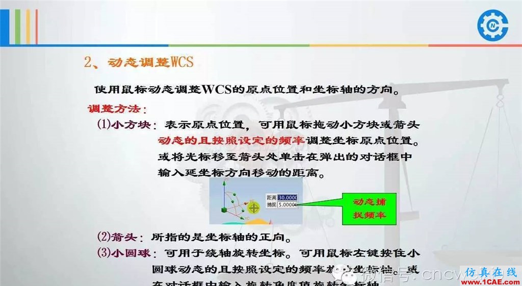 UG常用工具使用詳解,數控人都喜歡【多圖】ug設計案例圖片51