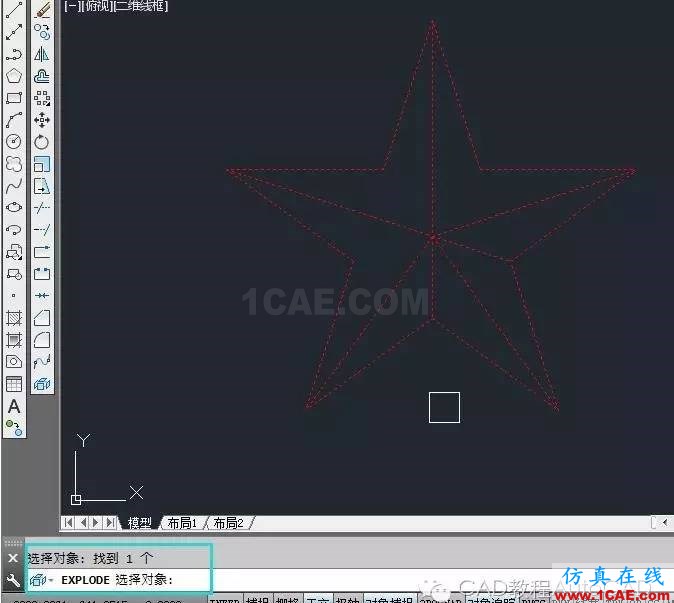 怎么打散CAD中不能分解的塊呢?【AutoCAD教程】AutoCAD培訓教程圖片8