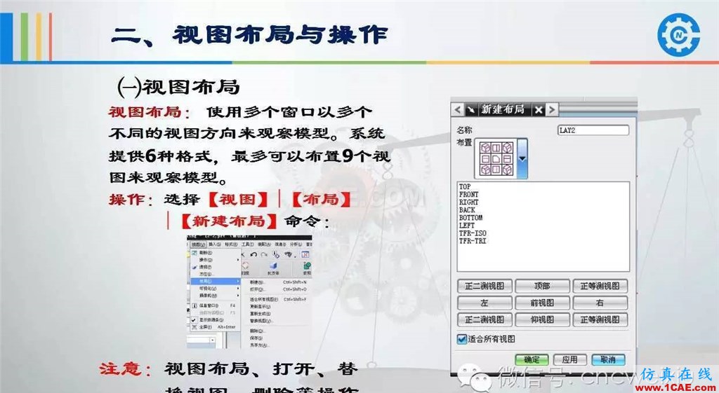 UG常用工具使用詳解,數控人都喜歡【多圖】ug設計圖片11