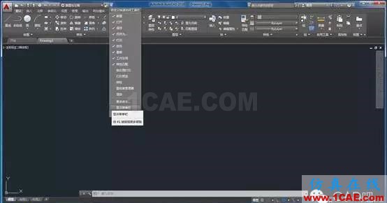 AutoCAD2016設(shè)置成經(jīng)典界面的方法 AutoCAD2016設(shè)置成經(jīng)典界面的方法AutoCAD仿真分析圖片2
