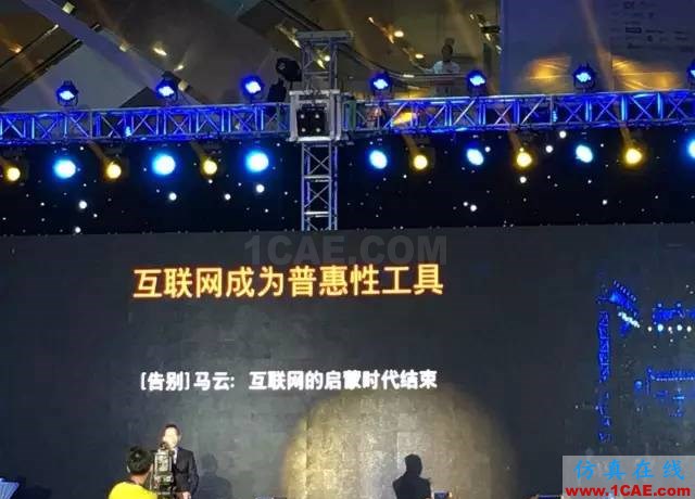 『行業資訊』中國制造業轉型的十個方向(深度好文)圖片17