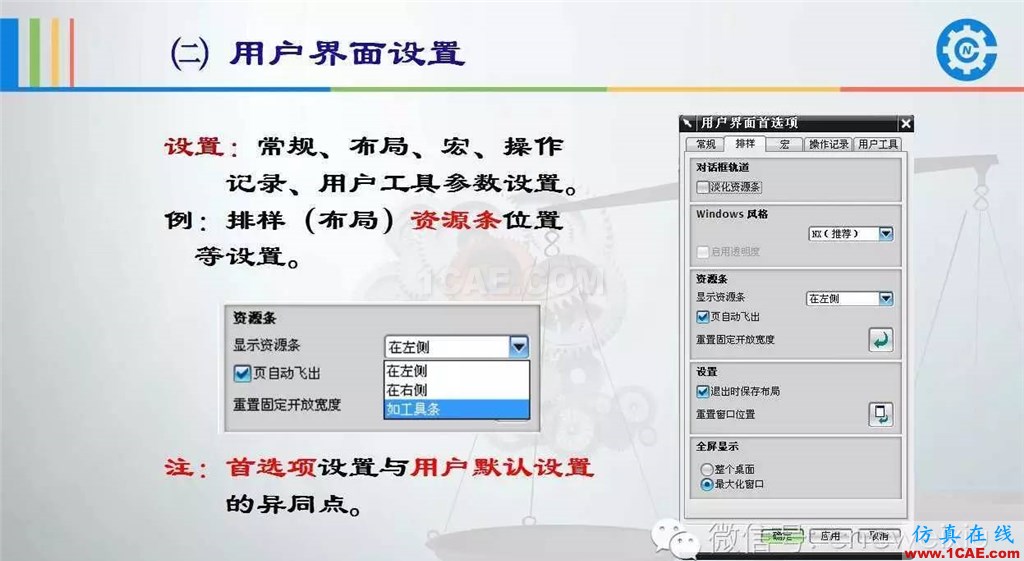 UG常用工具使用詳解,數控人都喜歡【多圖】ug培訓資料圖片5