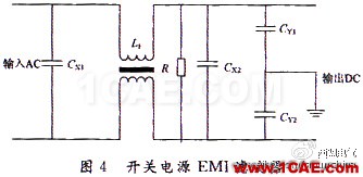 通信開關(guān)電源的EMI/EMC設計 通信開關(guān)電源的EMI/EMC設計ansysem學習資料圖片4