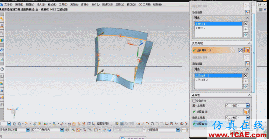 UG NX11 高級曲面 補面練習培訓ug設計技術圖片5