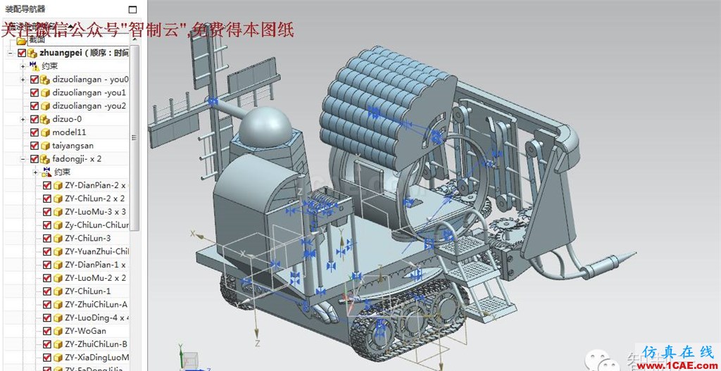 【農(nóng)業(yè)機(jī)械】萬能收割機(jī)3D模型圖紙 UG(NX)設(shè)計ug設(shè)計圖片6