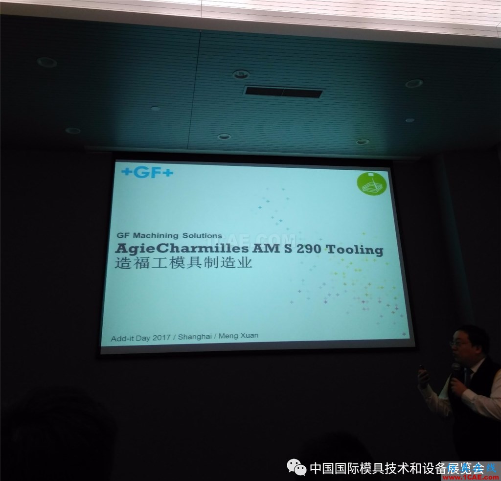 行業動態 | 模具加工設備大佬玩起了“增材制造”技術!機械設計教程圖片6