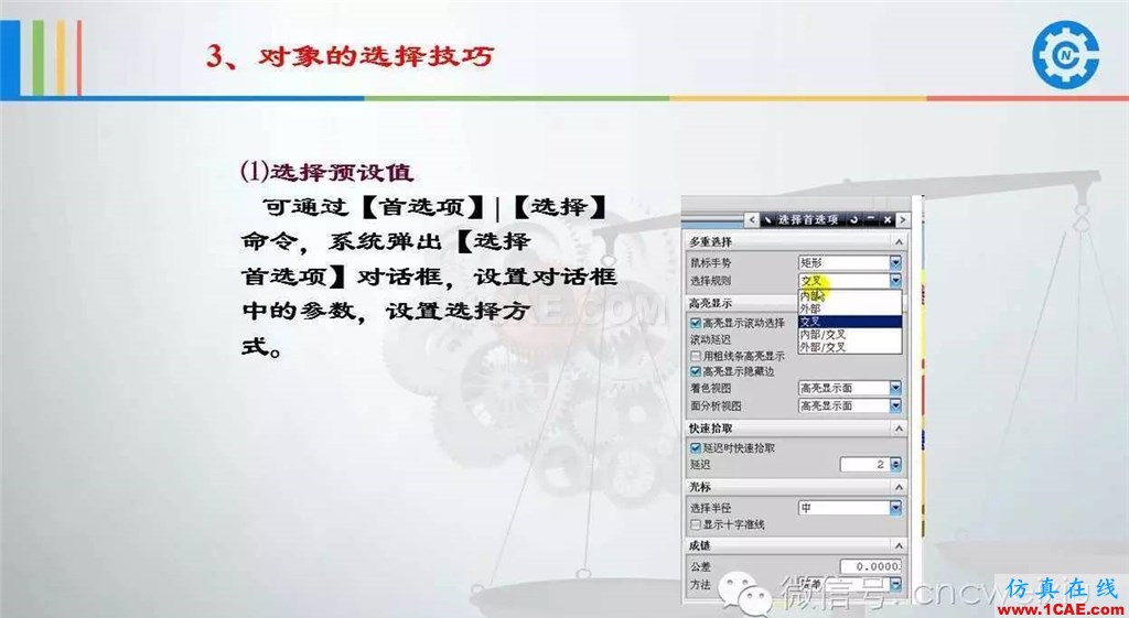 UG常用工具使用詳解,數控人都喜歡【多圖】ug設計圖片36
